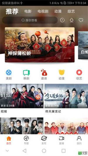 青苹果乐园展示图1
