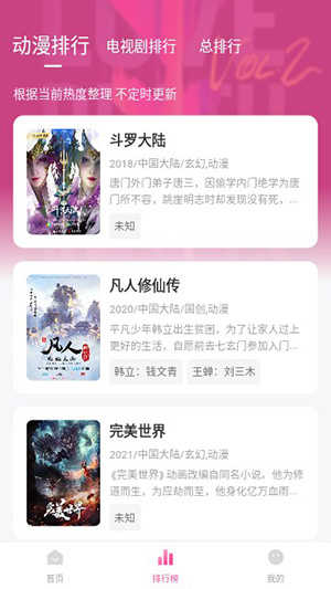 八点影院最新版