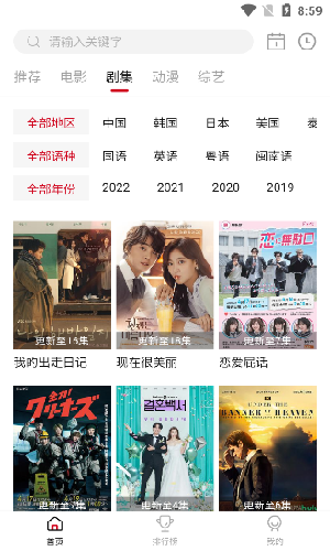 LIBVIO影视2024最新版展示图3