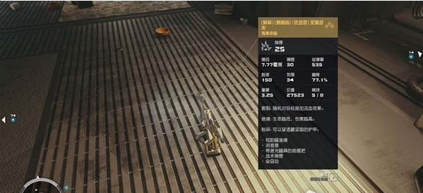 星空强力玩法流派有哪些 强力玩法流派攻略