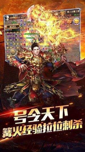 屠龙勇士展示图3