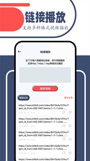 一起看展示图2