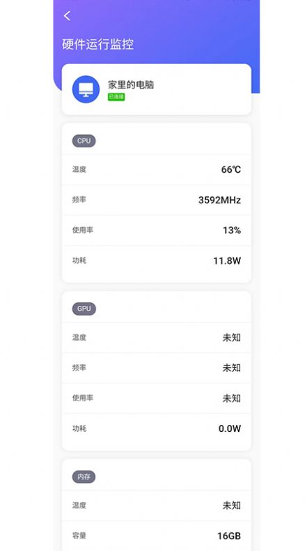 掠食鸟控连免费版