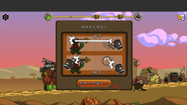 超级装甲战龟(Shellrazer)展示图1