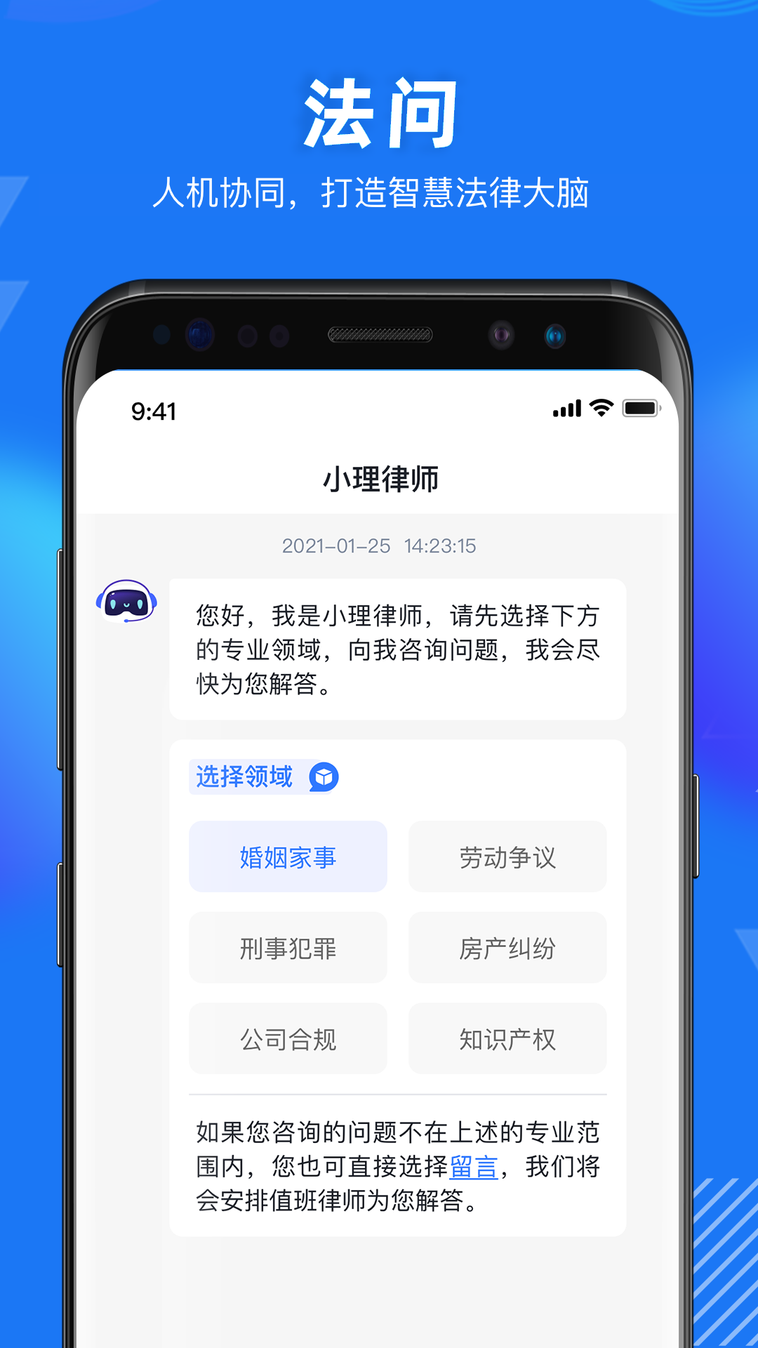得理法搜展示图4
