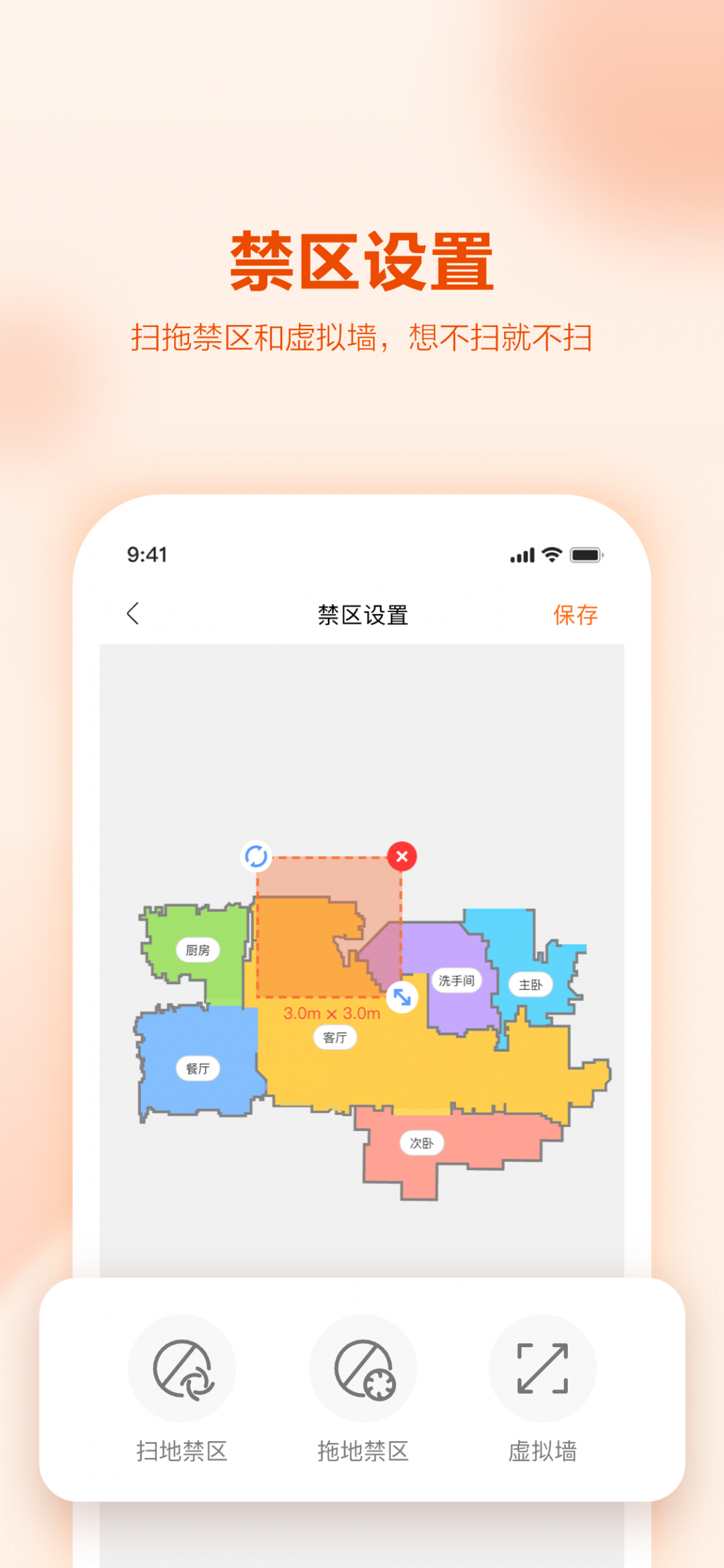UWANT HOME展示图4