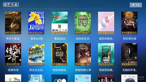 293影院去广告版展示图1