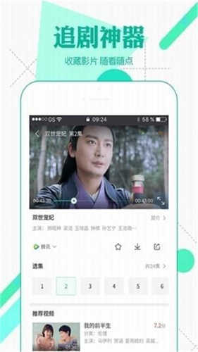 阳光影视官方版