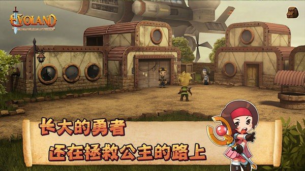 进化之地中文版展示图3