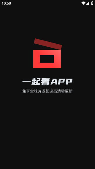 一起看TV安卓版