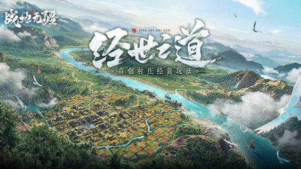 战地无疆无限资源版展示图1