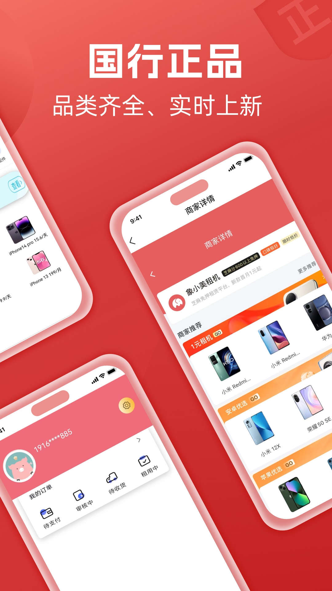 象小美展示图1