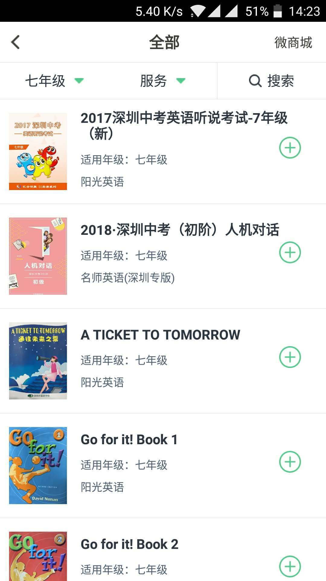 习习向上展示图3