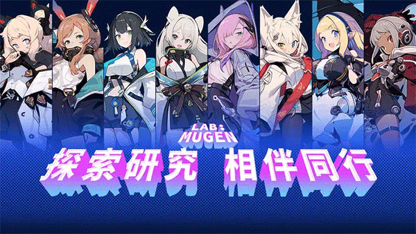 无限实验室(NEO BEASTS)展示图5
