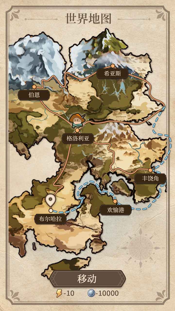 纷争法则大贸险安卓版展示图1