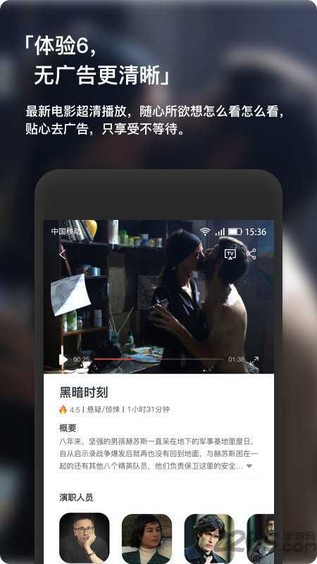 现在电影最新版
