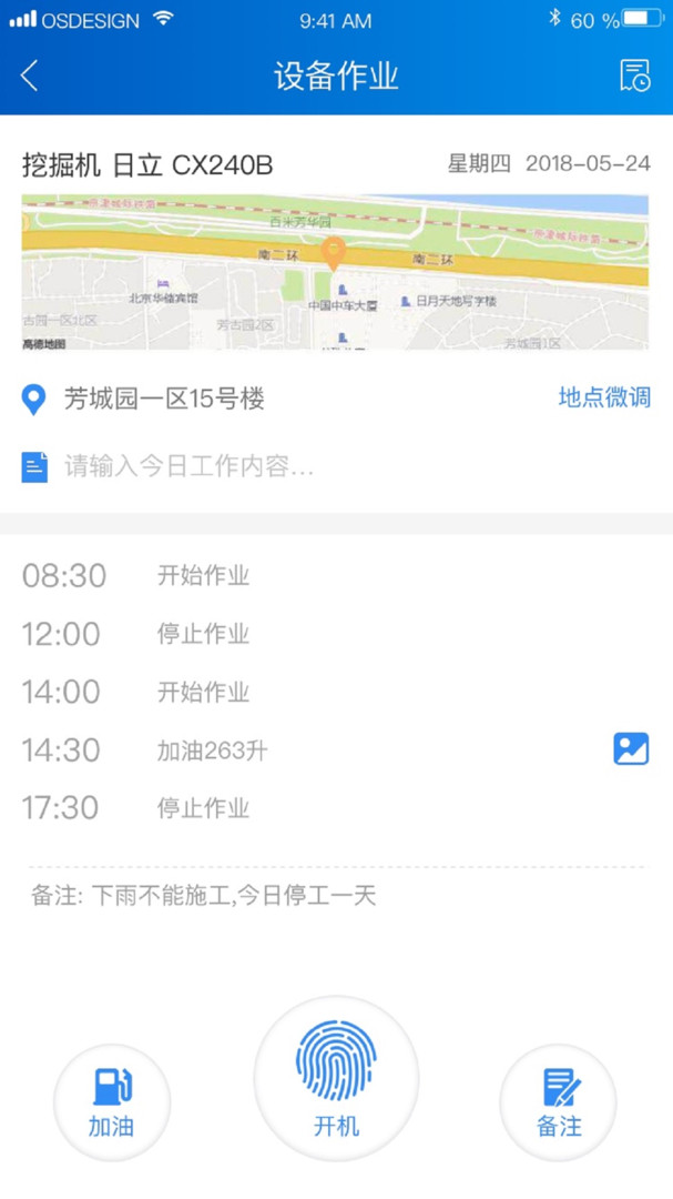中企云租展示图1
