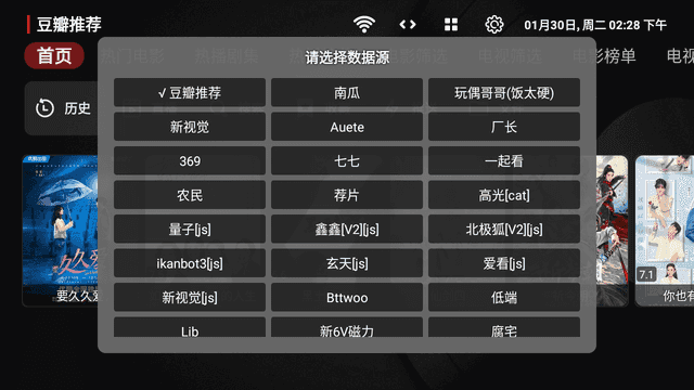 彩虹影视app