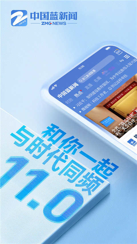 影音先锋展示图1