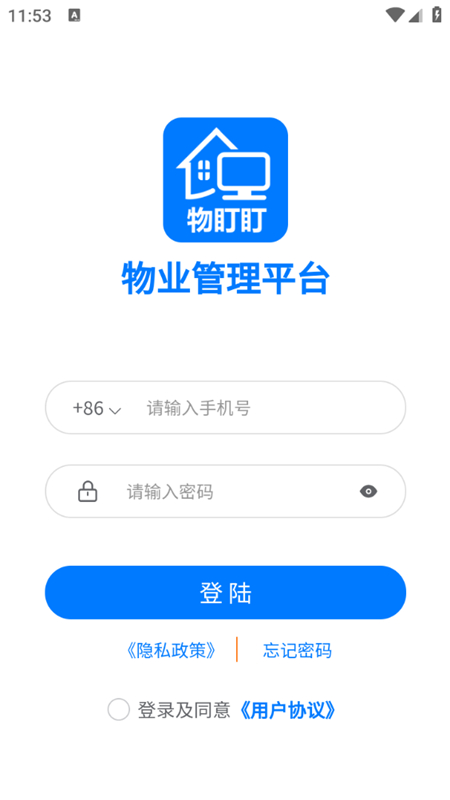 物盯盯