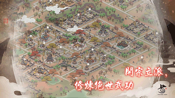 千古江湖梦展示图3