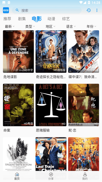 剧多多官方版展示图3