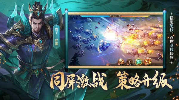 少年三国志零最新版展示图4