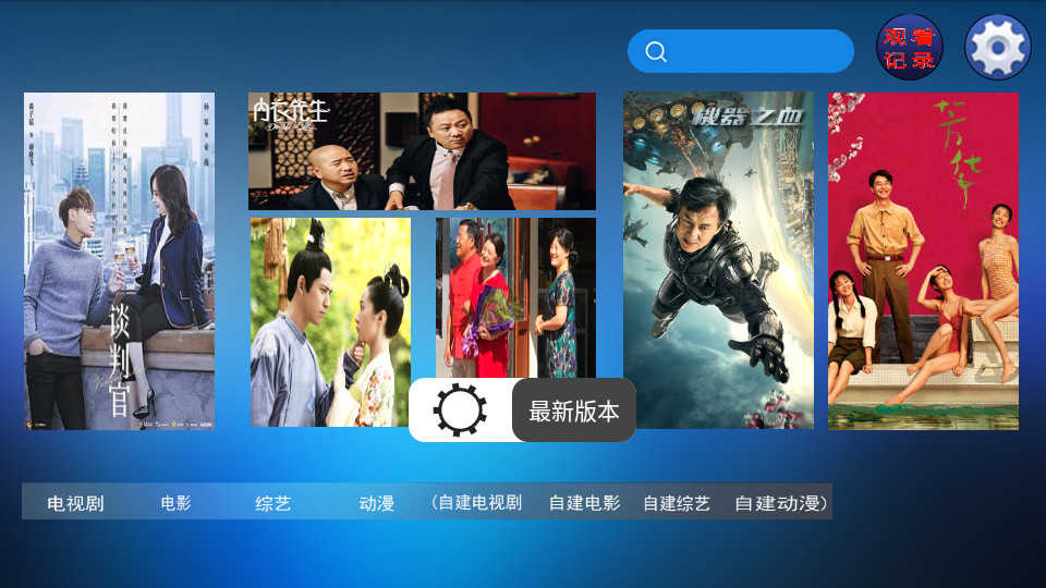 小米电视TV