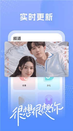 百看影视大全展示图4