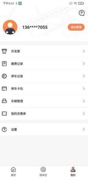 菏泽智泊