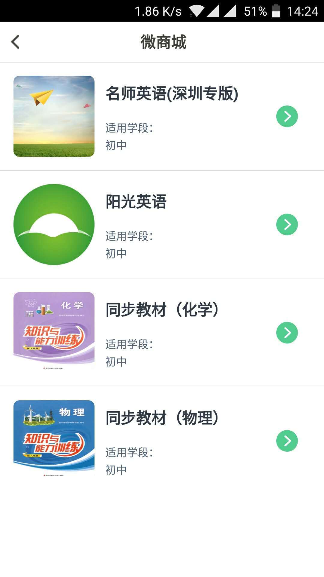 习习向上展示图2