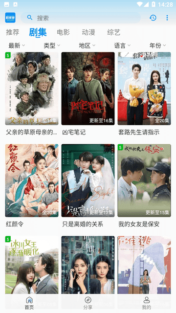剧多多官方版
