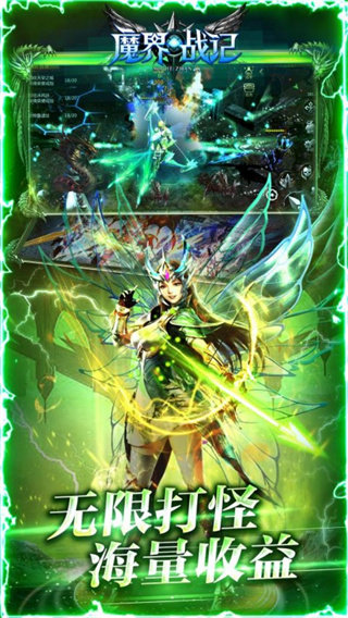 魔界战记手机版展示图5