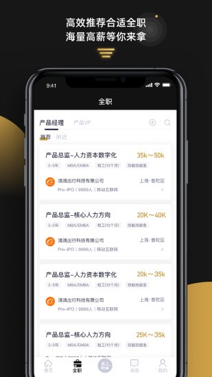 1号职场展示图1