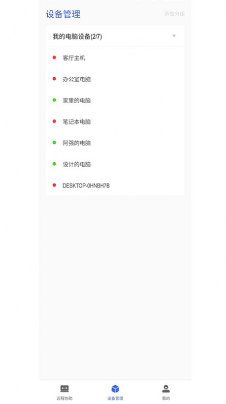 掠食鸟控连免费版