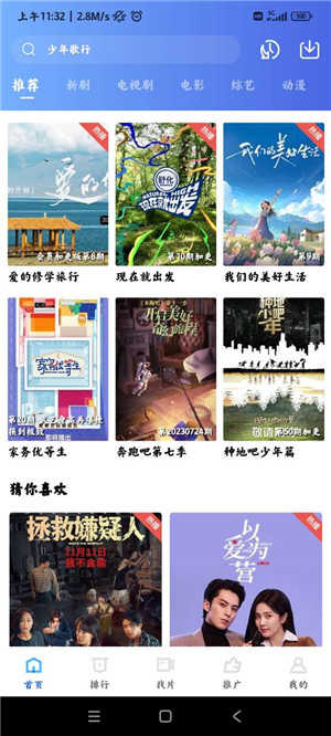 虾皮视频手机版展示图4