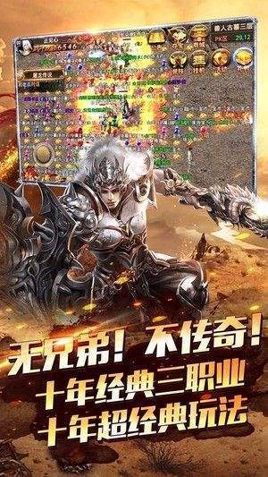 屠龙勇士展示图4