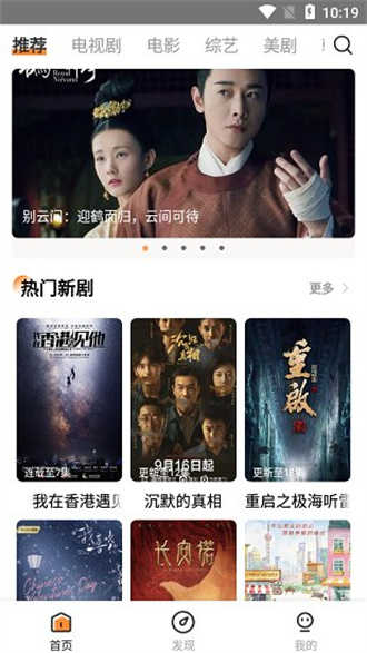 醉拳影视正版展示图3