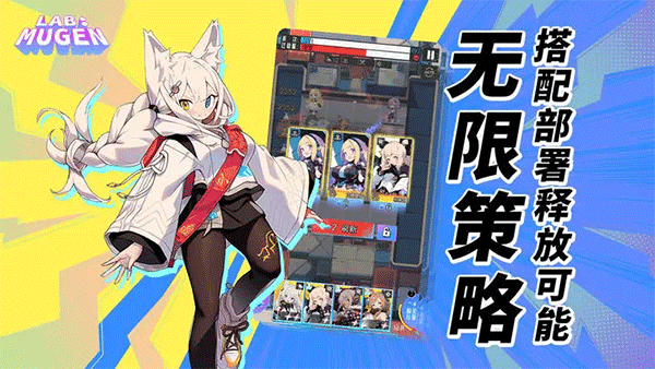 无限实验室(NEO BEASTS)展示图2