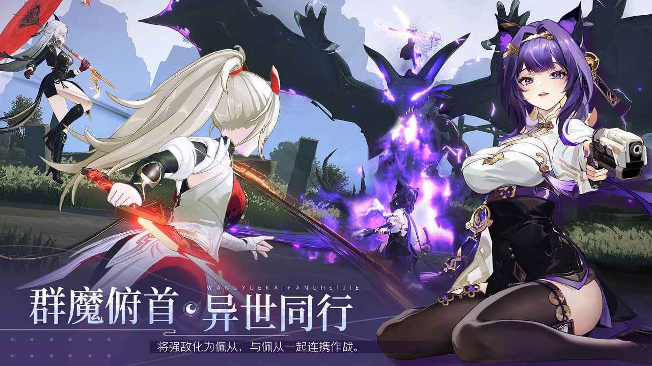望月官方版展示图2