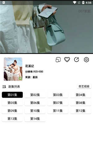 极速影院