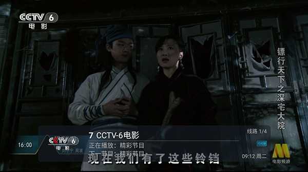 西夏直播正版