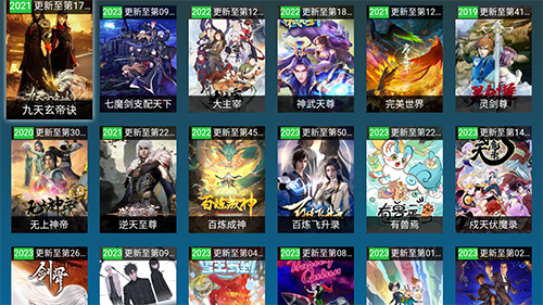黑枫视界免费版
