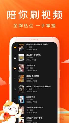 妙看展示图1