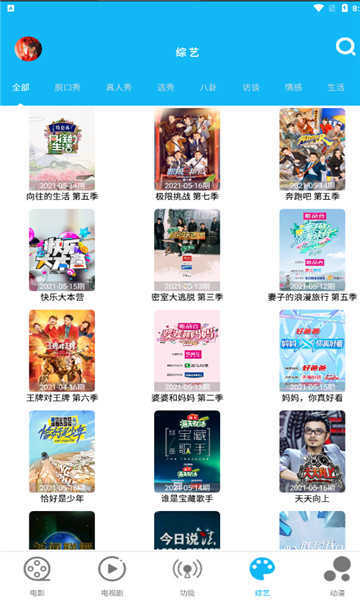 简单影视中文版