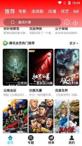新乐影视最新版