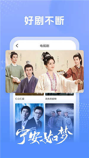 百看影视大全展示图1