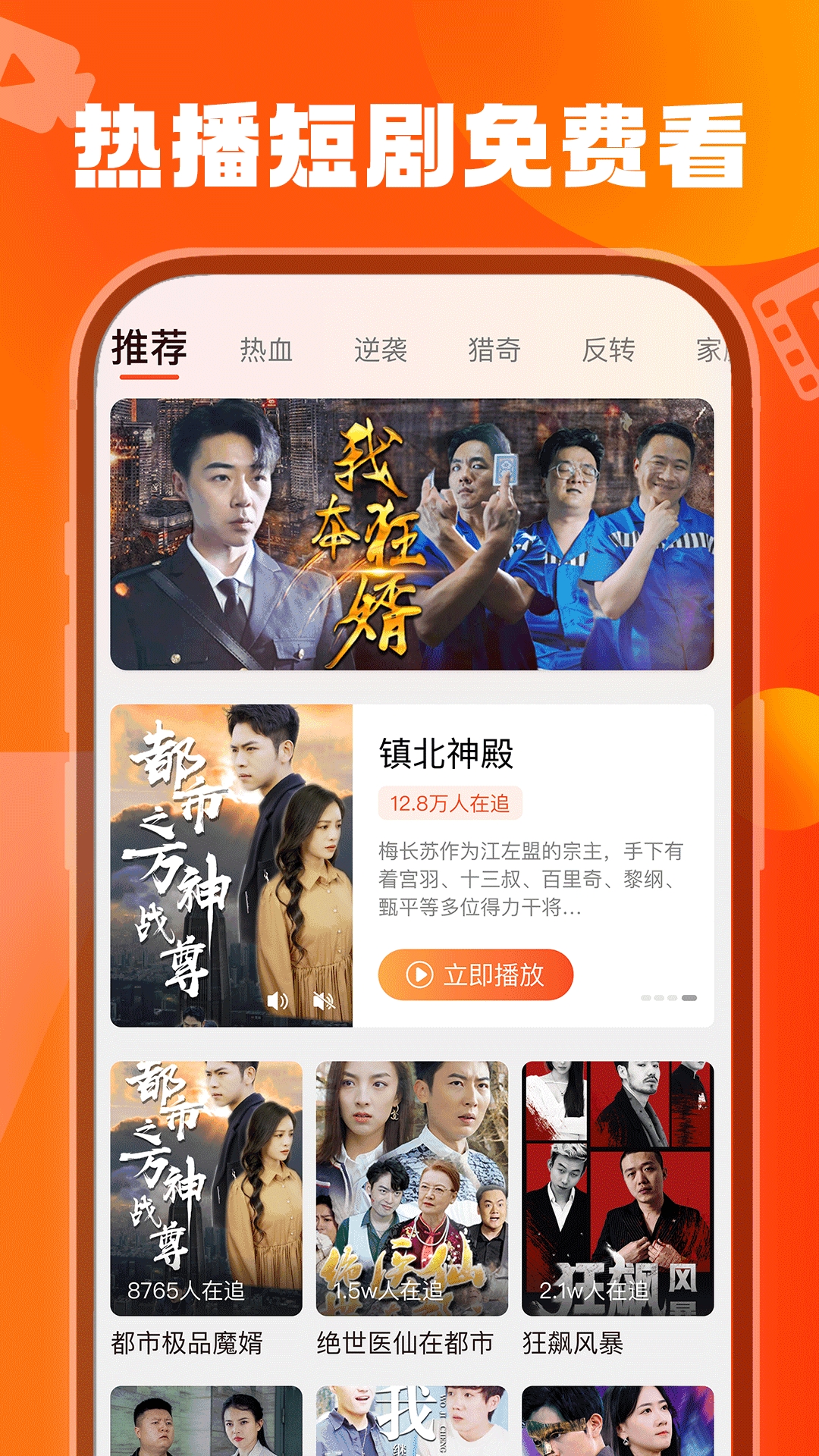 天天看剧官方版展示图1