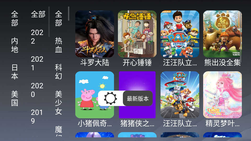 小米电视TV
