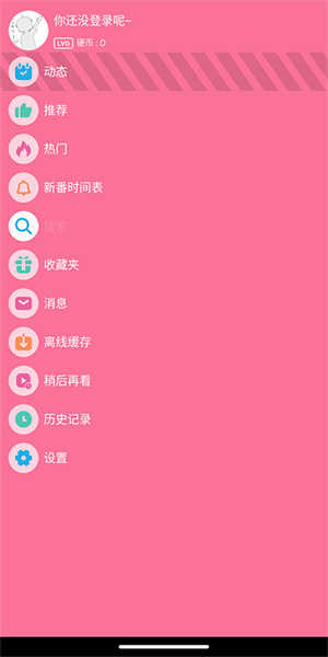 腕上哔哩中文版